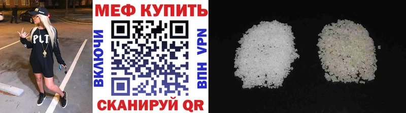 Купить наркоту Карабулак Alpha PVP Каннабис КОКАИН АМФЕТАМИН Гашиш МЕФ