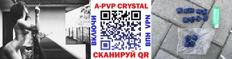 A-PVP СК  купить закладку  Карабулак 