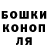 Еда ТГК марихуана DAn1EL Br0