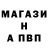 Alfa_PVP Crystall ARTYOM LEBEDINETS