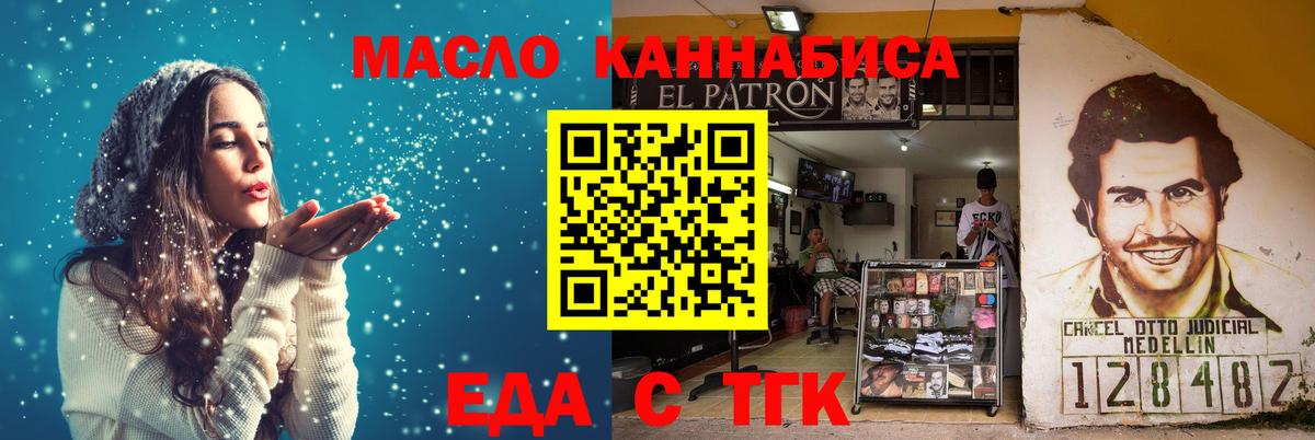 Карабулак  Cannafood конопля  Вход с VPN 