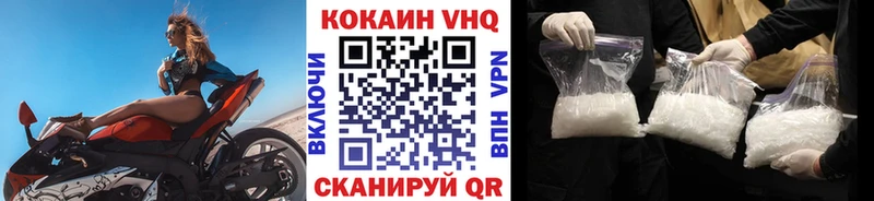 Кокаин Эквадор Карабулак
