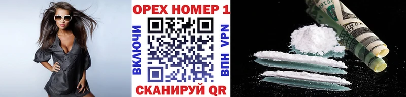 наркотики  Карабулак  КОКАИН Боливия 