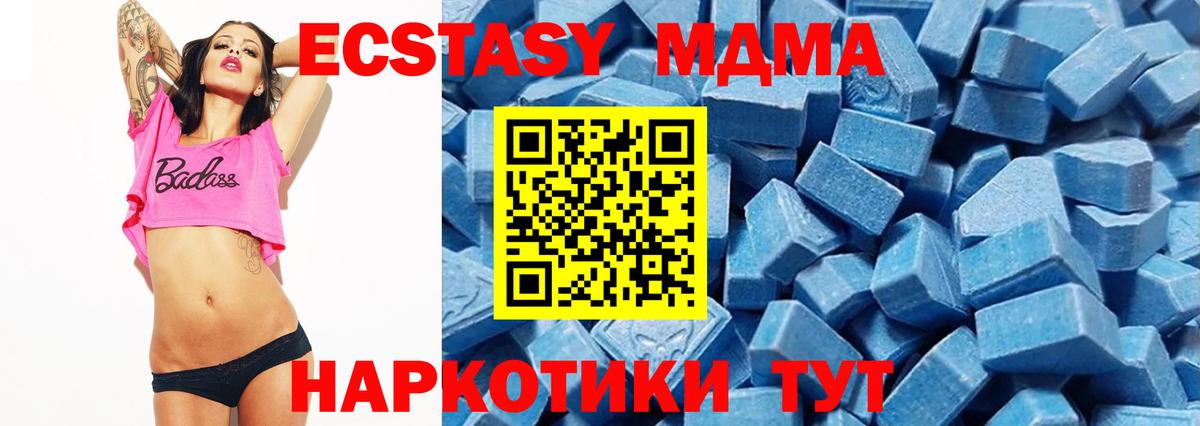 Карабулак  ЭКСТАЗИ  Вход с VPN  ЭКСТАЗИ бентли  Экстази XTC 