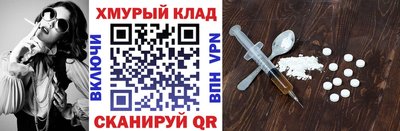Героин афганец  где купить наркоту  Карабулак 
