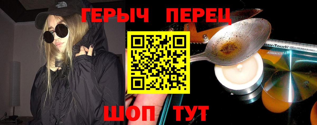 ГЕРОИН афганец Карабулак