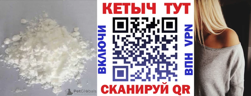 Кетамин ketamine  где можно купить   Карабулак 