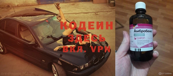 скорость Алзамай