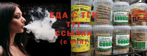 скорость Алзамай
