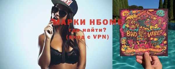 ПСИЛОЦИБИНОВЫЕ ГРИБЫ Алексин