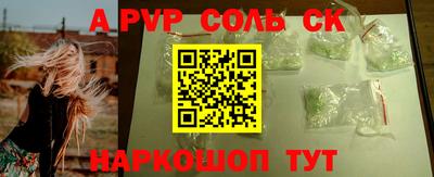 молекула духа Свободный