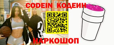 молекула духа Свободный