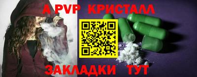гашиш Северобайкальск