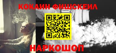 марихуана Севастополь