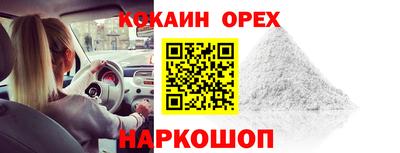 марихуана Севастополь