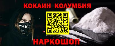 гашиш Северобайкальск