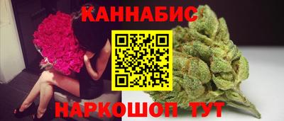 марихуана Севастополь