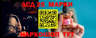 марихуана Севастополь