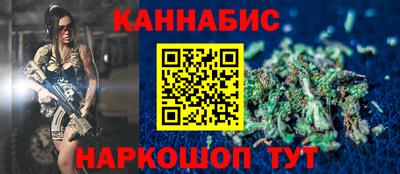марихуана Севастополь