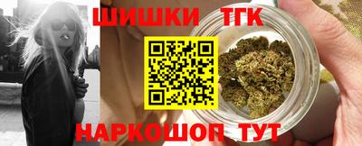 гашиш Северобайкальск