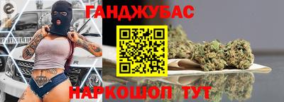 гашиш Северобайкальск