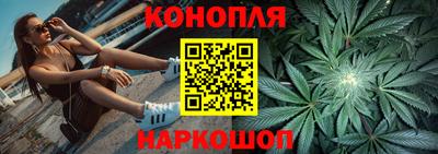 марихуана Севастополь