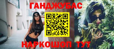 молекула духа Свободный