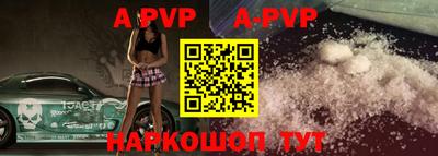 молекула духа Свободный