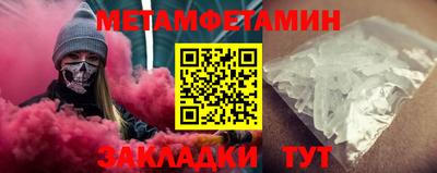 молекула духа Свободный