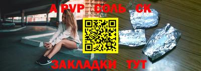 молекула духа Свободный