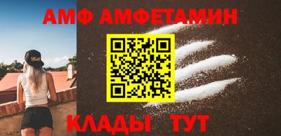 молекула духа Свободный