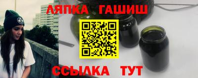 марихуана Севастополь