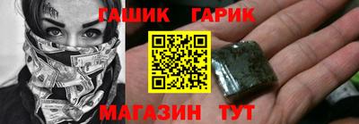 марихуана Севастополь