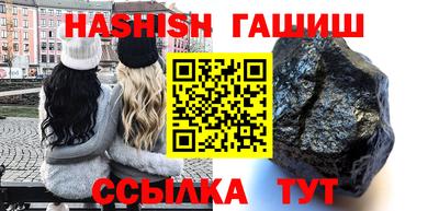 марихуана Севастополь