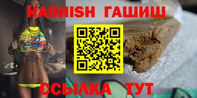 гашиш Северобайкальск