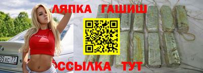 молекула духа Свободный