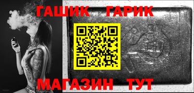 марихуана Севастополь