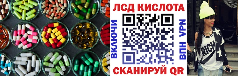 закладка  Карабулак  blacksprut зеркало  Лсд 25 экстази кислота 