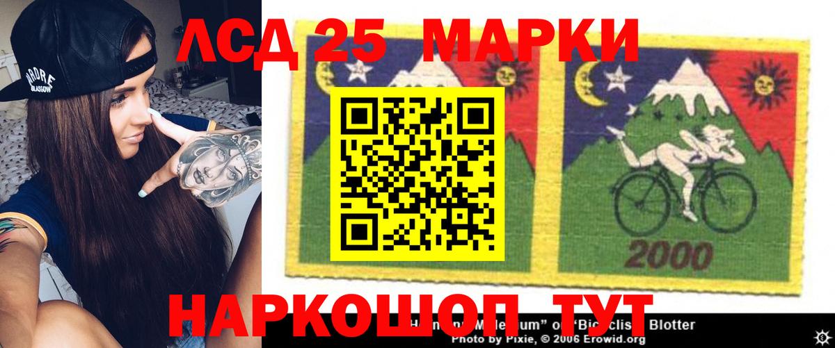 Карабулак  ЛСД экстази ecstasy  LSD-25 экстази ecstasy  Вход с VPN 