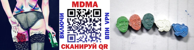даркнет наркотические препараты Карабулак МДМА кристаллы