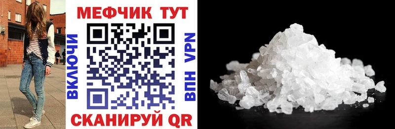 МЕФ 4 MMC Карабулак