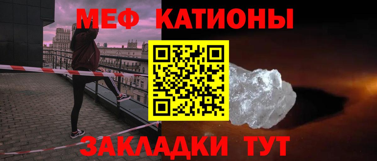 Мефедрон VHQ  Вход с VPN  Карабулак 