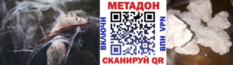 Метадон кристалл  kraken онион  Карабулак 