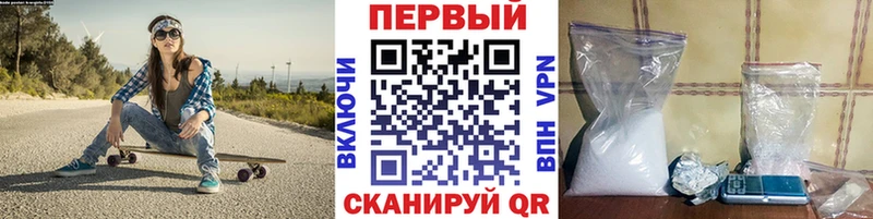 МЕТАМФЕТАМИН пудра  Карабулак 