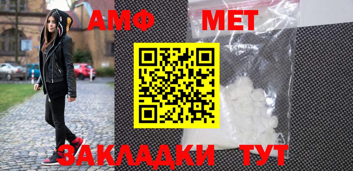 Первитин витя Карабулак