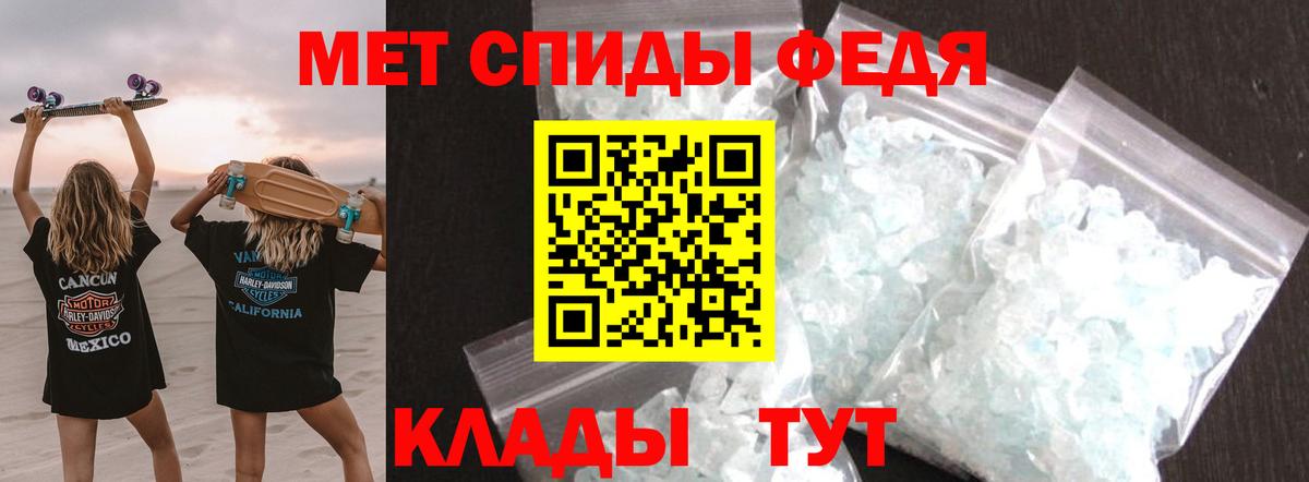 МЕТАМФЕТАМИН мет  МЕТАМФЕТАМИН мет  Метамфетамин  Карабулак  Вход с VPN 