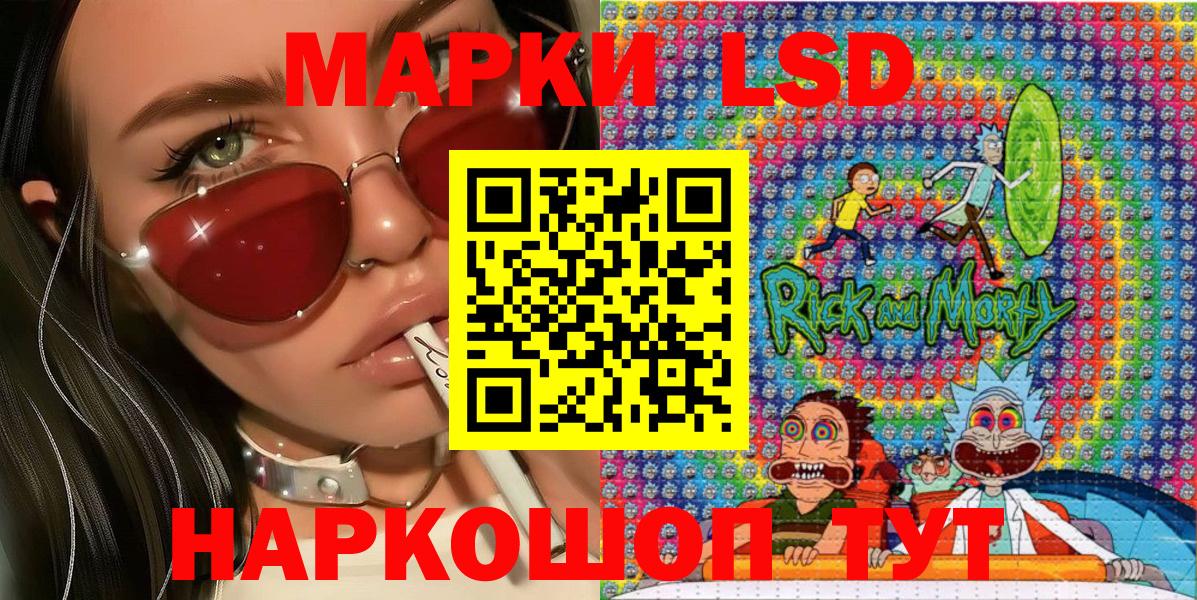 Наркотические марки 1500мкг  где продают наркотики  Карабулак  Вход с VPN  Наркотические марки 