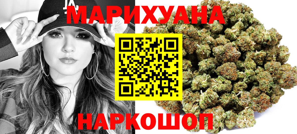 Карабулак  Конопля тримм  Конопля план  МАРИХУАНА AK-47  Вход с VPN 